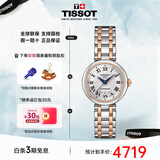 天梭（TISSOT）瑞士手表明星同款嘉丽小美人女表送礼 机械T126.207.22.013.00间金钢带