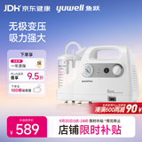 鱼跃吸痰器7E-C家用中老年电动吸痰器便携式吸痰器带100根吸痰管