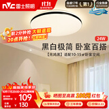 雷士（NVC）吸顶灯具客厅大灯卧室灯饰护眼2026新款高端大气led光鸿