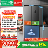 容声520L十字门冰箱大容量超薄一级能效风冷无霜双变频净味四开门家用以旧换新BCD-520WD12FP国家补贴