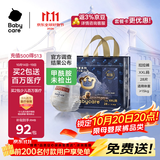 babycare皇室狮子王国拉拉裤加大号XXL28片(>15kg) 尿不湿干爽大吸量