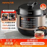 九阳（Joyoung）6L大容量电压力锅家用双胆全自动智能预约煲汤炖肉煮粥多功能Y-60C817电饭煲高压锅6-8人