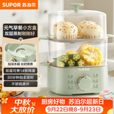 苏泊尔（SUPOR）煮蛋器 蒸蛋器 小蒸锅 煮鸡蛋神器 旋钮可定时自动断电双层 家用迷你鸡蛋羹多功能锅 Z15FK953