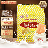 青食 精制钙奶饼干1440g(大礼包)中华老字号青岛特产高钙冲泡早餐零食