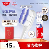 高露洁（Colgate）专研护龈软毛牙刷成人*2牙刷成年人深层清洁敏感牙适用款式随机