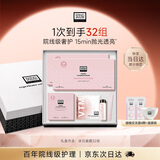 奥伦纳素（Erno Laszlo）冰白面膜32片补水涂抹式面膜提亮美白紧致抗皱中秋礼盒礼物送女友
