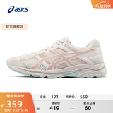 亚瑟士ASICS女鞋网面跑鞋百搭缓震运动鞋透气跑步鞋 GEL-CONTEND 4 米色/藕粉 37.5