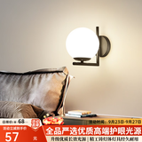 自由亮 led壁灯卧室床头灯现代简约创意卧室壁灯客厅过道楼梯墙壁灯 A款:经典黑:送5W(暖光)LED灯泡