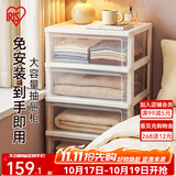 爱丽思（IRIS）多层塑料抽屉式透明收纳柜爱丽丝储物柜子家用衣服零食家用床头柜 3层【面宽54】透明款（树脂天板）