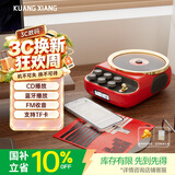 狂响复古CD机蓝牙播放器氛围灯 音响一体可外放家用播放器收音FM机械按键双向蓝牙音箱中秋节礼物送礼