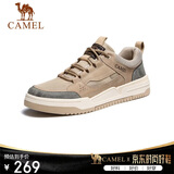 骆驼（CAMEL）凌山潮流复古拼接厚底百搭运动休闲板鞋男 G13S309046 小麦色 42