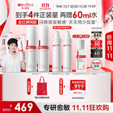 薇诺娜【全红婵同款】薇诺娜第二代特护霜双支装舒敏保湿补水面霜礼物