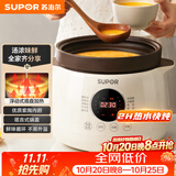 苏泊尔（SUPOR）电炖锅电炖盅 电砂锅 煲汤炖汤锅燕窝炖盅 煮粥神器 电煮锅煲粥熬粥专用锅 家用DG40YC851多功能锅