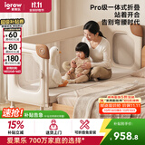 爱果乐儿童拼接床铁艺大人可睡无缝拼接婴儿床可折叠床高护栏床边床
