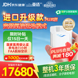 亚适美国进口5升医用便携式制氧机家用老人吸氧机高原电池氧气机2.7KG