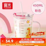 富光玻璃杯家用儿童牛奶杯子带刻度吸管水杯 宝宝冲泡奶粉杯带把手