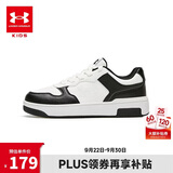 安德玛（Under Armour）童鞋板鞋男女大小童休闲时尚舒适板鞋儿童百搭撞色板鞋