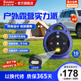 苏士赫尔摩【10米长】新能源汽车充电延长线 4000W手提移动卷线盘插座16A转10A+16过载保护 防冻抗摔户外露营