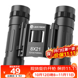 雷龙酷影8X21高倍高清专业级夜视双筒望远镜便携演唱会户外儿童礼物