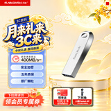 Sandisk闪迪128GB USB3.2 U盘 CZ74 读速高达400MB/s 金属高速u盘 安全加密 学习办公投标大容量优盘