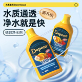大禹德邦鱼缸净水除臭剂水族养鱼水质净化澄清剂清澈剂水族箱净水除味