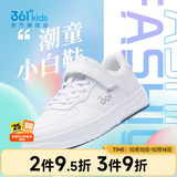 361°儿童板鞋男童小白鞋轻便魔术贴耐磨女童滑板鞋网孔小童板鞋男女 【四季皮革】361度白/银色 34
