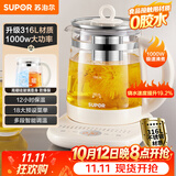 苏泊尔（SUPOR）养生壶煮茶壶 1.5L家用保温花茶壶煮茶器316L不锈钢 恒温水壶电热水壶烧水壶泡奶器 SW-15YJ08