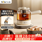 小熊（Bear）煮茶器 煮茶壶养生壶便携式家用蒸茶器0.8L创意收纳旅行花茶壶 ZCQ-M08S2 配茶盘茶杯 礼物