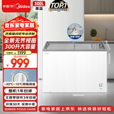 美的展示柜冷藏保鲜柜卧式彩晶玻璃冰柜小型冰箱冷冻柜雪糕柜点菜柜饮料水果柜MS-305LGE