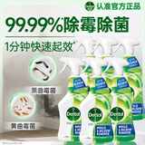 滴露（Dettol）除霉剂箱装500ml*6 除霉喷雾99.99%除墙面浴室瓷砖缝隙霉菌