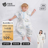 贝肽斯婴儿睡袋春夏季防惊跳儿童空调房薄款宝宝分腿1-3岁防踢被连体衣 短袖【前2后1 室温30℃以上】鲸云 M码【建议身高80-95cm】年龄15个月-2.5岁