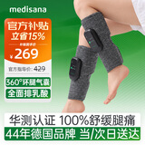 MEDISANA【中秋礼物】德国腿部按摩仪器小腿按摩仪腿部按摩器腿部肌肉放松自动揉捏舒缓瘦腿护腿热敷送父母