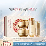 佰草集御龄人参水精华日晚霜套装秋冬滋润抗皱紧致礼盒礼物送女友