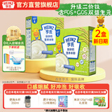 亨氏宝宝辅食婴儿高铁营养米粉强化铁米糊益生元(6个月至36个月） 铁锌钙米粉 400g*2盒
