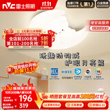 雷士（NVC）LED卧室护眼吸顶灯奶油风全光谱三色房间灯具卡通造型儿童房