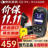 罗氏ROCHE智航血糖仪Guide蓝牙传输糖尿病测试仪器血糖试纸家用测量 【京东配送含仪器】智航血糖仪+50试纸（赠:针棉)