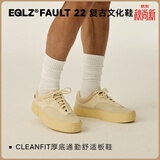 EQLZ义阔官方EQUALIZER FAULT22情侣低帮板鞋男款耐磨透气女无中生有 沙漠灰 46