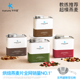 卡卡业烘焙燕麦片早餐代餐健身高饱腹感0添加防腐剂红茶无花果500g/罐