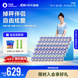 万益蓝WONDERLAB 小胖瓶营养代餐奶昔早餐代餐粉经典奶昔囤货装75g*60瓶
