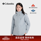 Columbia哥伦比亚女防水冲锋衣650蓬羽绒服三合一外套XR2978 031XR2978 卷云灰 S(155/80A)