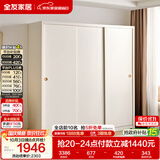 全友家居衣柜卧室推拉门现代简约家具小户型衣服收纳储物柜子移门衣橱