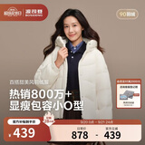 波司登服饰五折反季冬羽绒服商场同款女短款时尚休闲连帽加厚外套