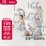 澳贝（auby）新生儿见面礼盒婴幼儿玩具五合一健身架脚踏钢琴0-6个月满月礼物