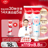 高露洁（Colgate）光感白酵素美白牙膏白桃+薄荷240g成人含氟去黄去咖啡渍清新口气