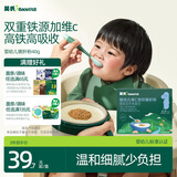 英氏婴幼儿猪肝粉宝宝辅食天然补铁调味拌饭料6个月以上单一肝源低敏
