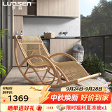 罗森（LUOSEN）天然真藤编躺椅成人摇摇椅 懒人休闲阳台老人午睡椅 原藤色排枝款