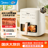 美的（Midea）【品牌直营】空气炸锅 全自动实用大容量家用空气炸锅烤红薯免翻面烤箱早餐机多功能炸薯条 【可视窗】电子触控蒸汽嫩烤 5.3L KZC5383D