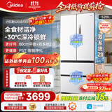 美的安睡M60小机皇520L法式四开门冰箱双系统2.0超薄零嵌入式一级能效无霜BCD-520WUFPZM(E)白
