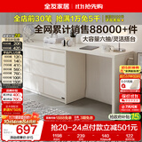 全友家居斗柜原木奶油风多用置物柜可变书桌隔厅柜家用收纳储物柜子