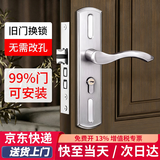 初工卧室门锁家用通用型整套房间门锁木门面板把手免打孔 可调三舌